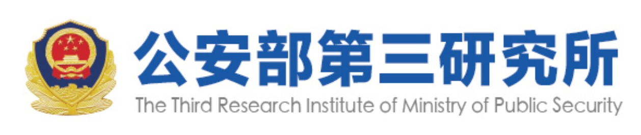 国科数安